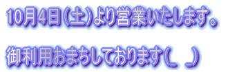 104iyjcƂ܂B @@