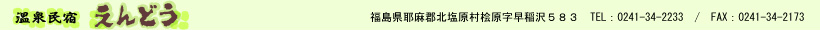 /hǂ