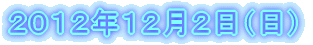 QOPQNPQQij 
