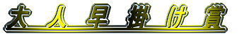 |