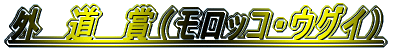 |