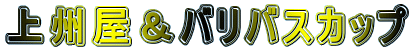 BooXJbv
