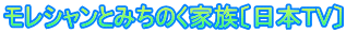 VƂ݂̂Ƒk{TVl
